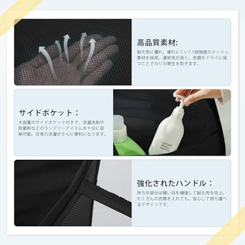 ランドリーバスケット 3