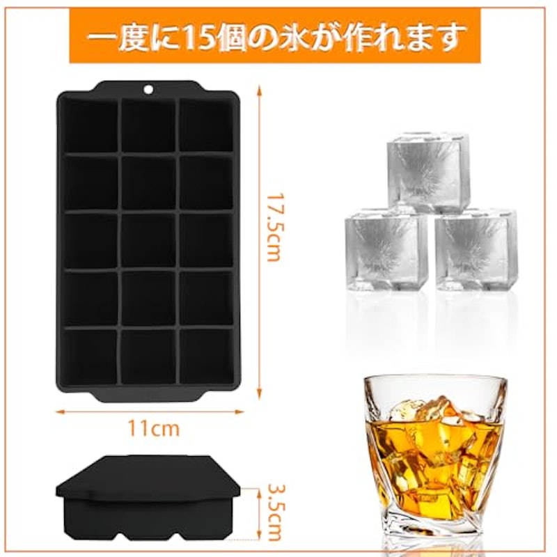 製氷皿 5