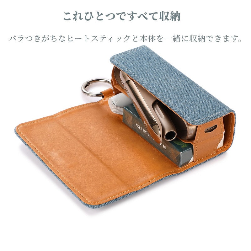 IQOS3・IQOS3 DUO専用ケース 5