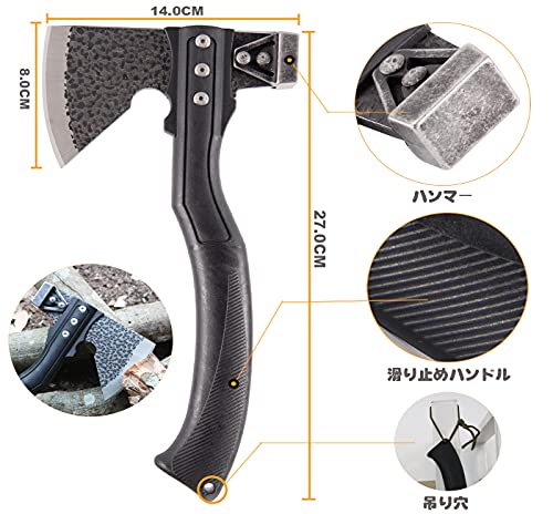 キャンプ用斧 2