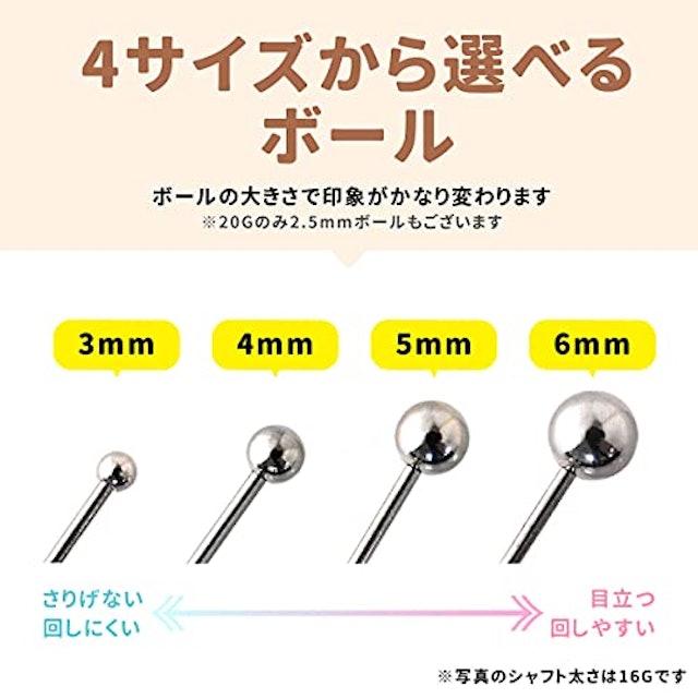21年 ボディピアスのおすすめ人気ランキング19選 Mybest 21年 ボディピアスのおすすめ人気ランキング19選 Mybest
