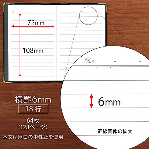 パーソナル カバーノート 手帳サイズ 横罫 4