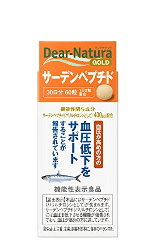 Dear-Natura GOLD サーデンペプチド 1