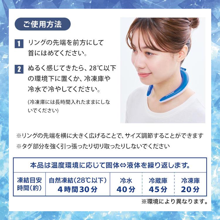ネックリング 8