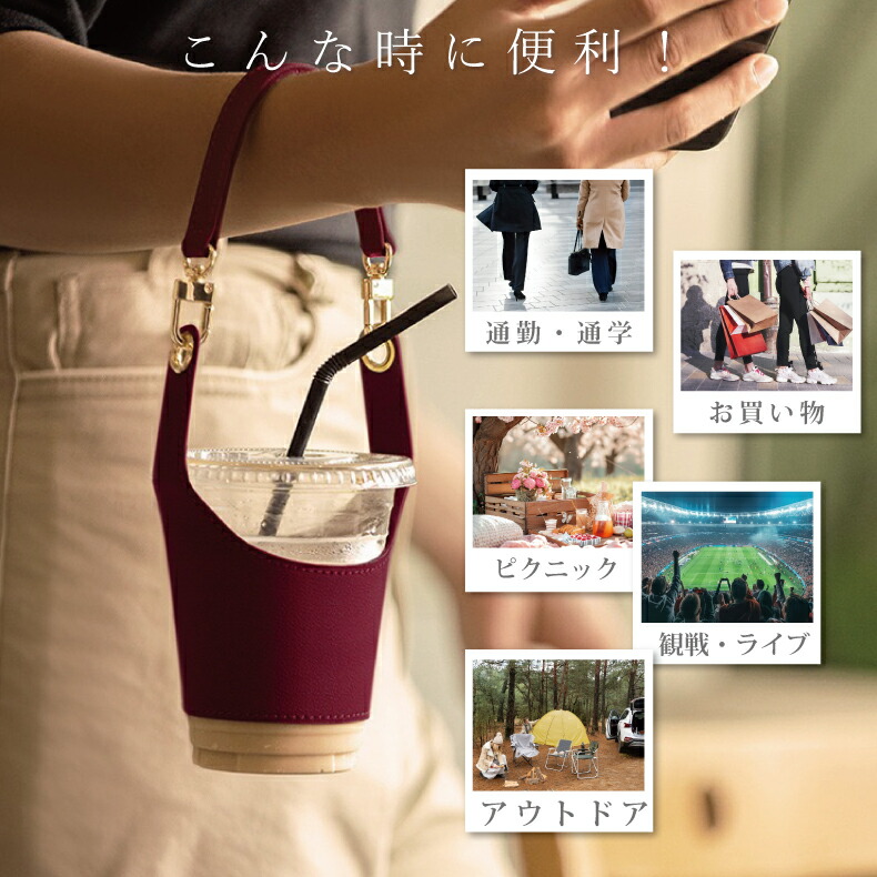 ドリンクホルダー  5