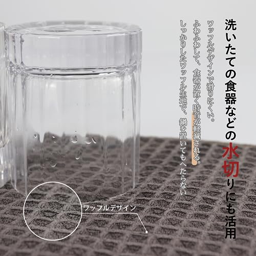 水切りタオル 7