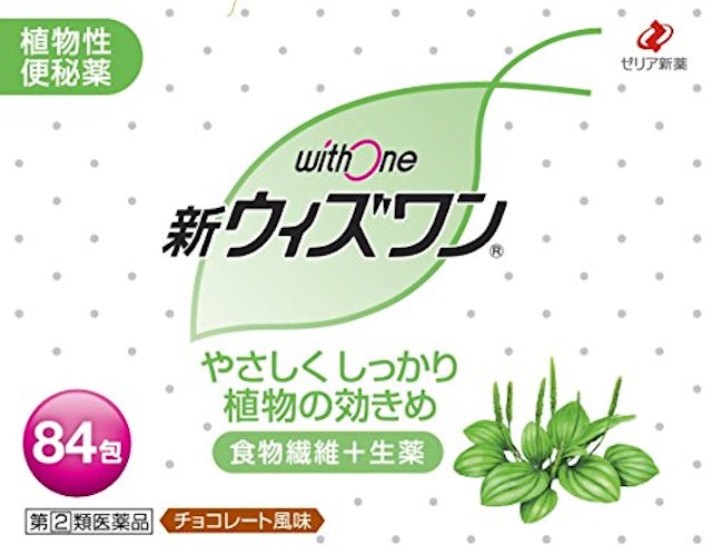 便秘薬のおすすめ人気ランキング10選 快適なお通じに Mybest 便秘薬のおすすめ人気ランキング10選 快適なお通じに Mybest