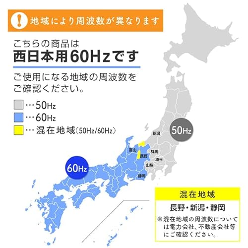家電3点セット 3