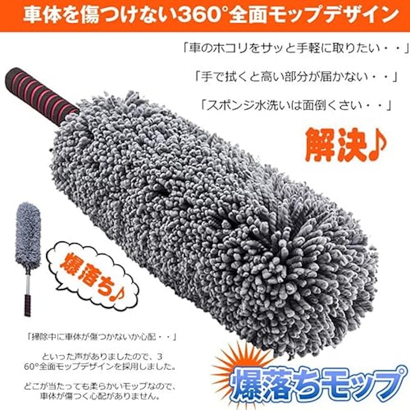 ハンディモップ 4
