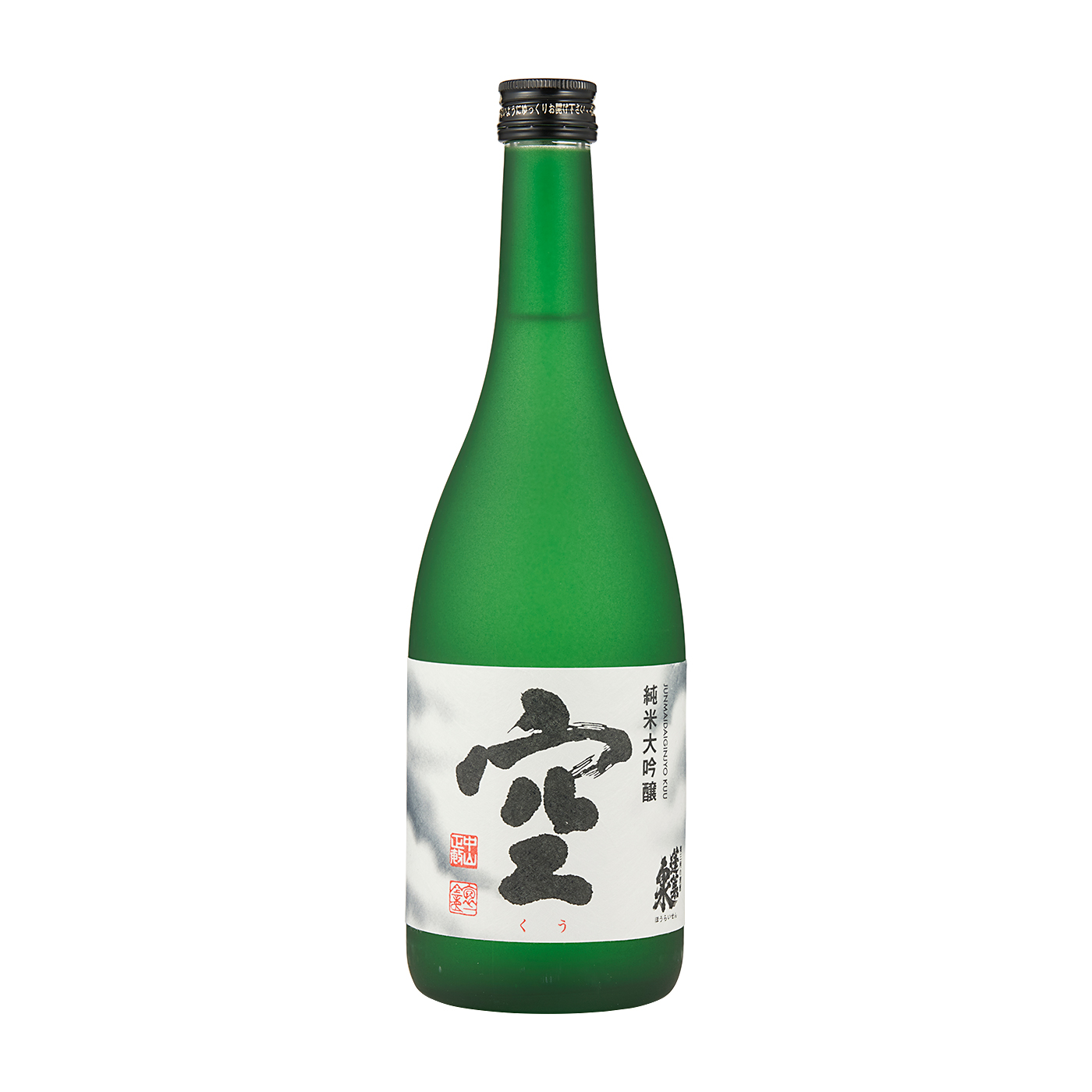 朝日鷹2本セット！生貯蔵酒•低温貯蔵酒 【公式通販】
