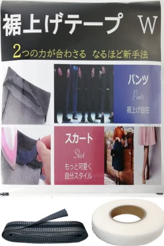 22年 裾上げテープのおすすめ人気ランキング19選 Mybest
