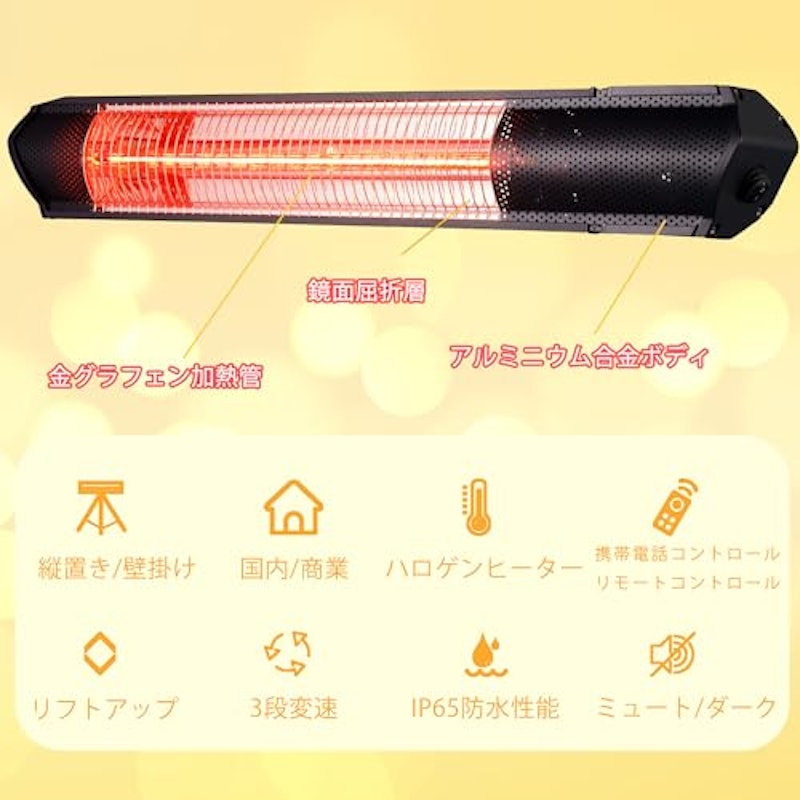 ハロゲンヒーター 4