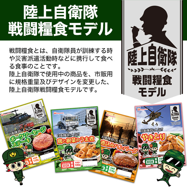 お肉のおかず4食セット 2