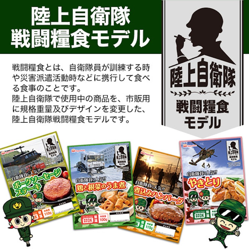 お肉のおかず4食セット 2
