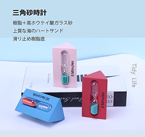 砂時計 6