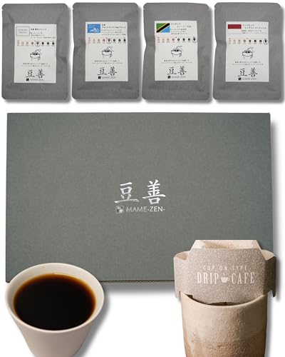 高級なコーヒーギフトのおすすめ人気ランキング【2026年6月】 1