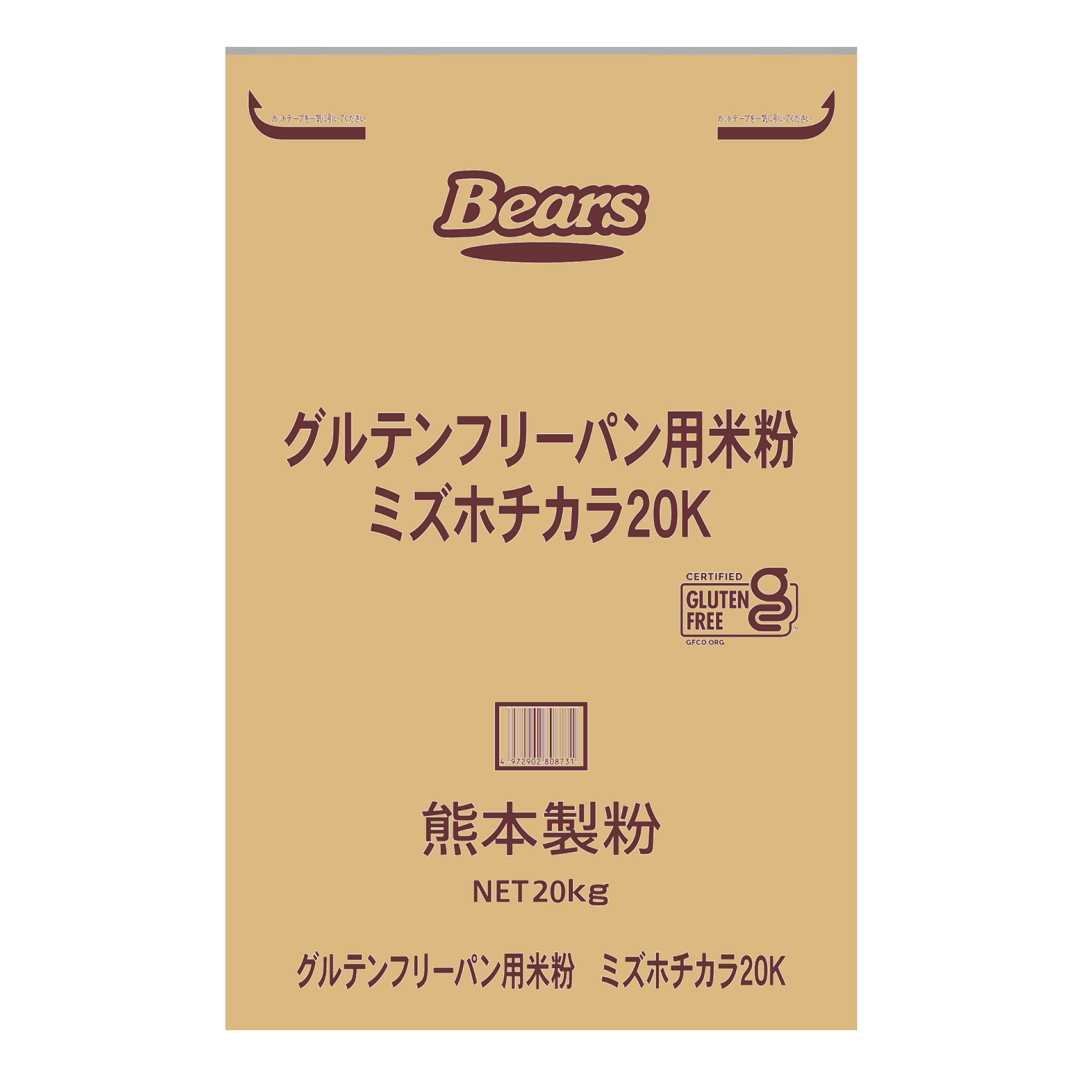 ミズホチカラ 1