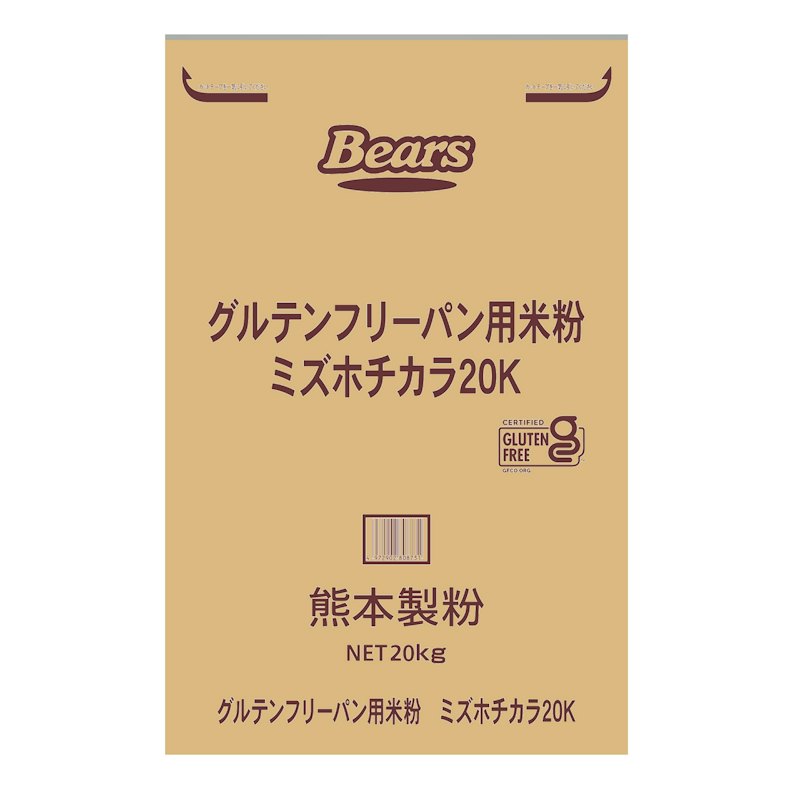 ミズホチカラ 1