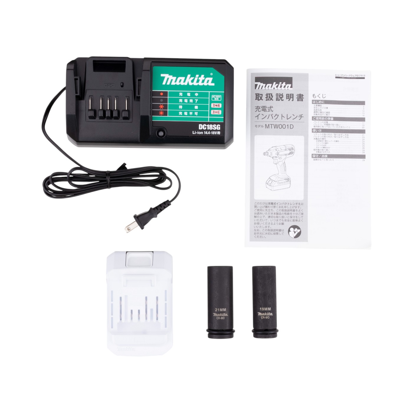 【新品】makita 充電式インパクトレンチ MTW001DSA マキタ 充電式インパクトレンチ MTW001DSAを検証レビュー！インパクト