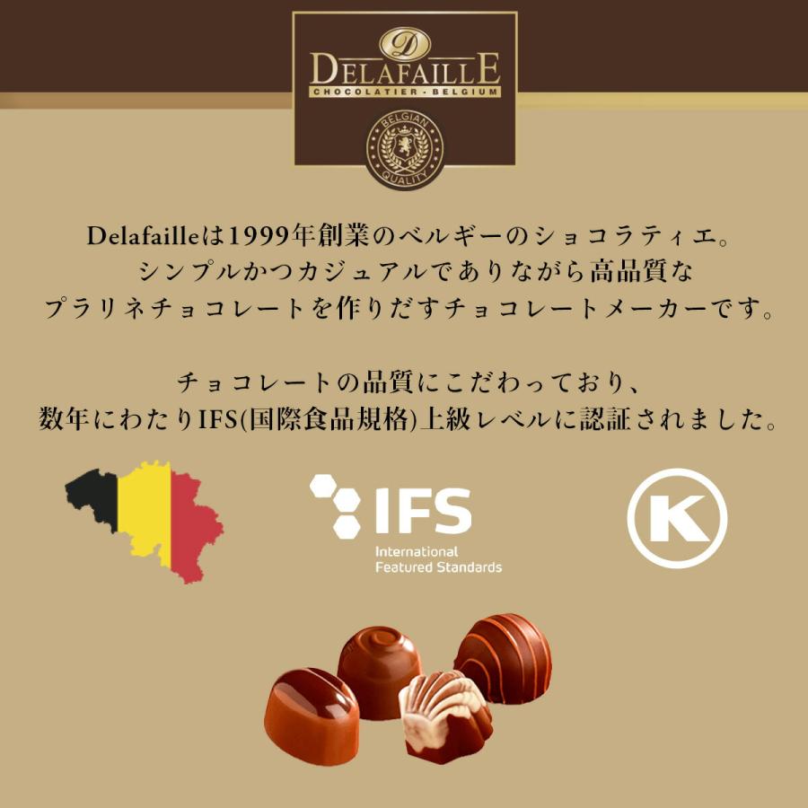 メタリックゴールドプラリネアソートチョコレート 3