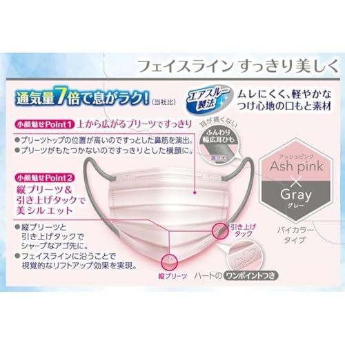 プリーツタイプ  涼やか心地 3