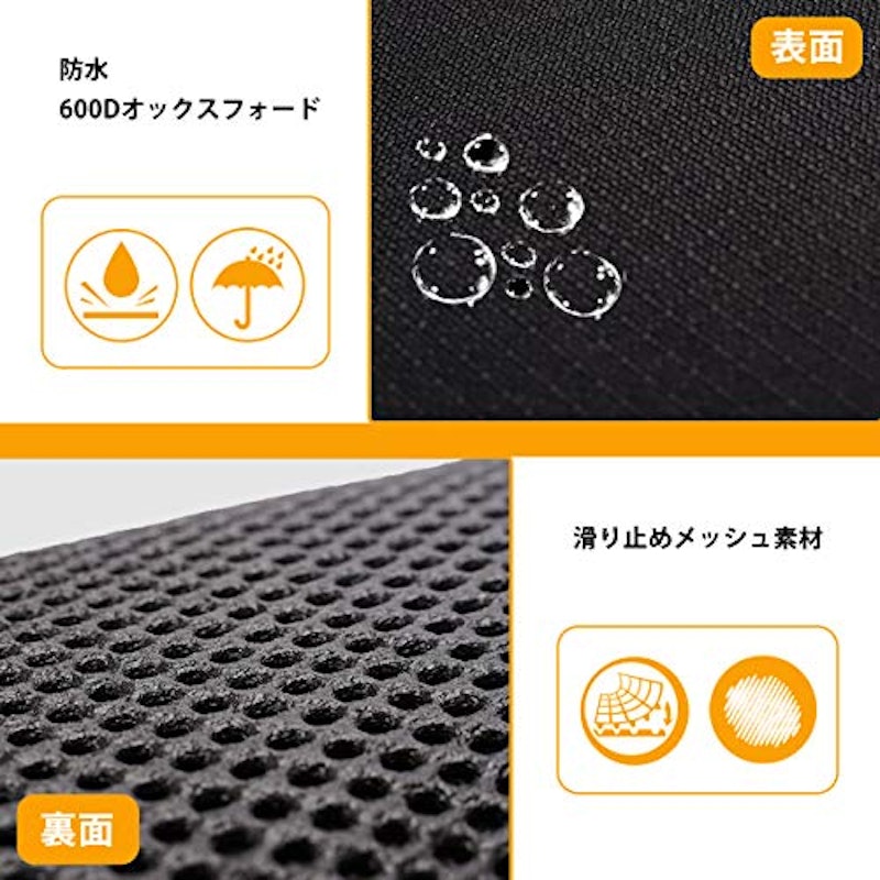 チャイルドシート保護マット 4
