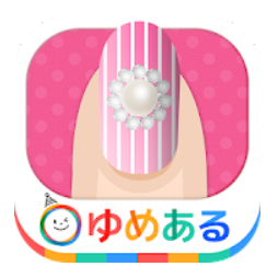 親子でおしゃれ！わたしのネイルアート 1