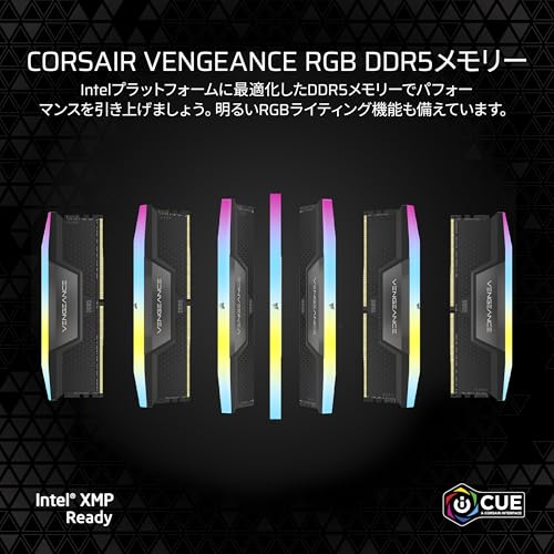 DDR5 メモリ 2