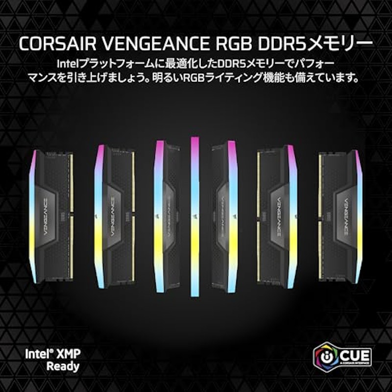 DDR5 メモリ 2