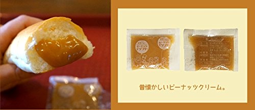 ピーナッツネオソフト 2