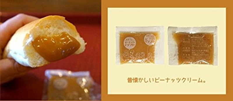 ピーナッツネオソフト 2