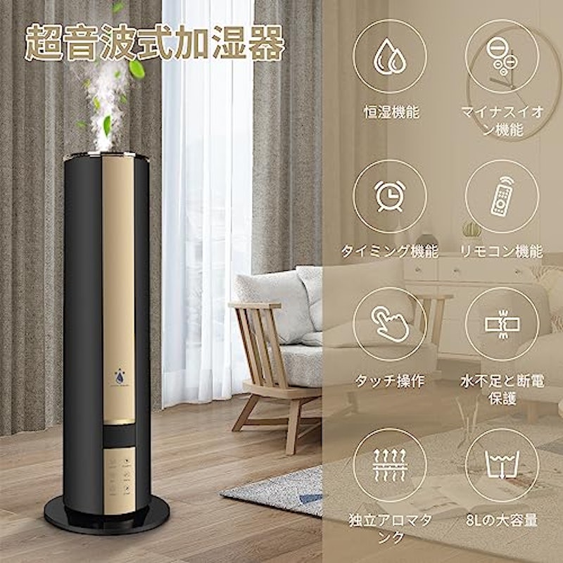 加湿器 2