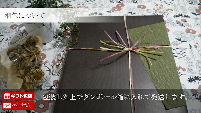 ゼリー詰め合わせ 2