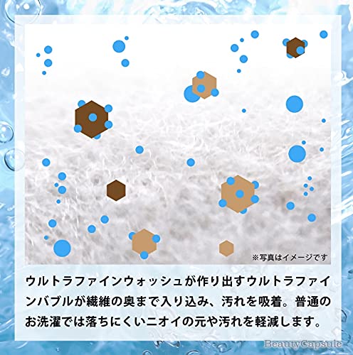 ウルトラファインバブル発生装置 6