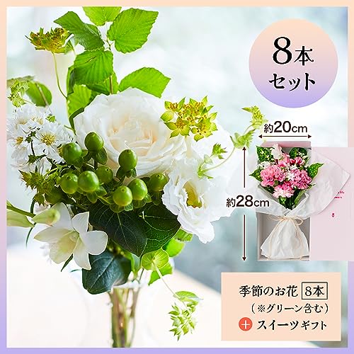 銀座千疋屋 フルーツクーヘン (お花付きギフトセット)  4