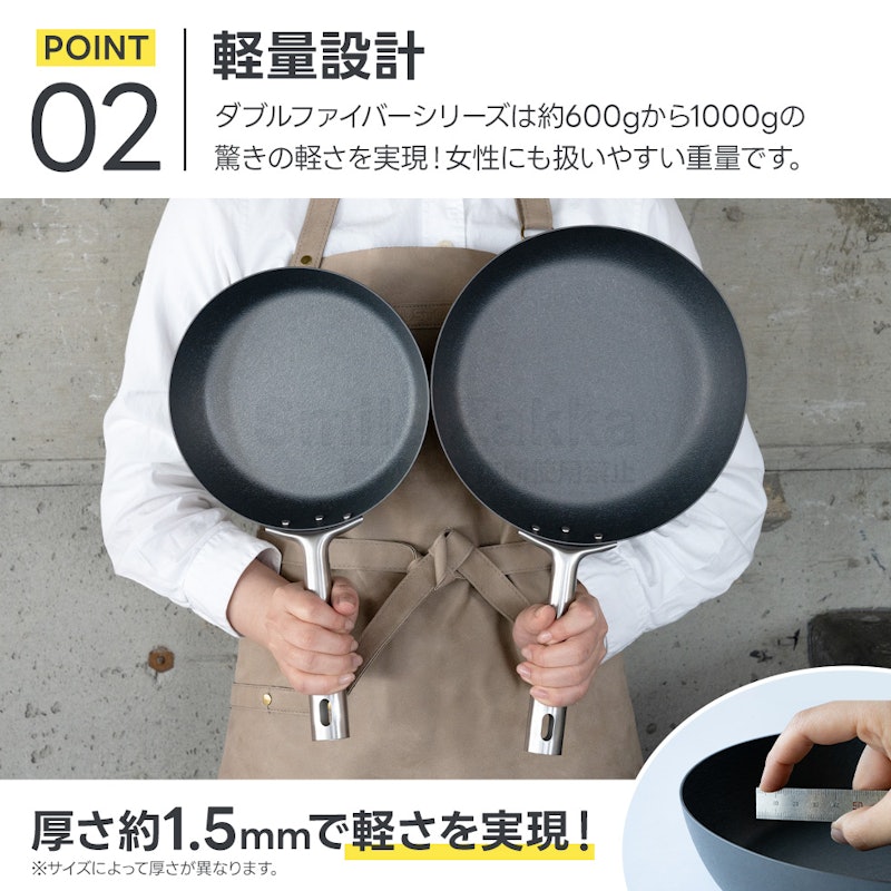 フライパン 5