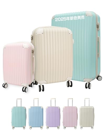 スーツケース 1