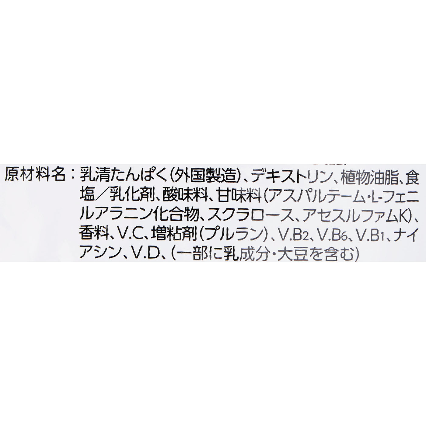 バナナ風味 5