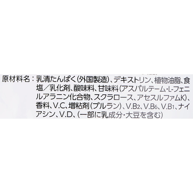 バナナ風味 5