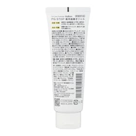 ヨシダ Pro Care ToothGel HaBon PG STOPを検証レビュー!歯周病予防歯磨き粉の選び方も紹介 2