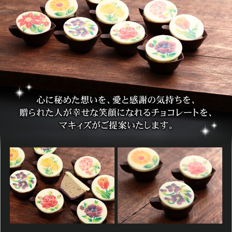フローリスト 3