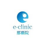 沖縄のアートメイクが受けられるおすすめクリニック 5