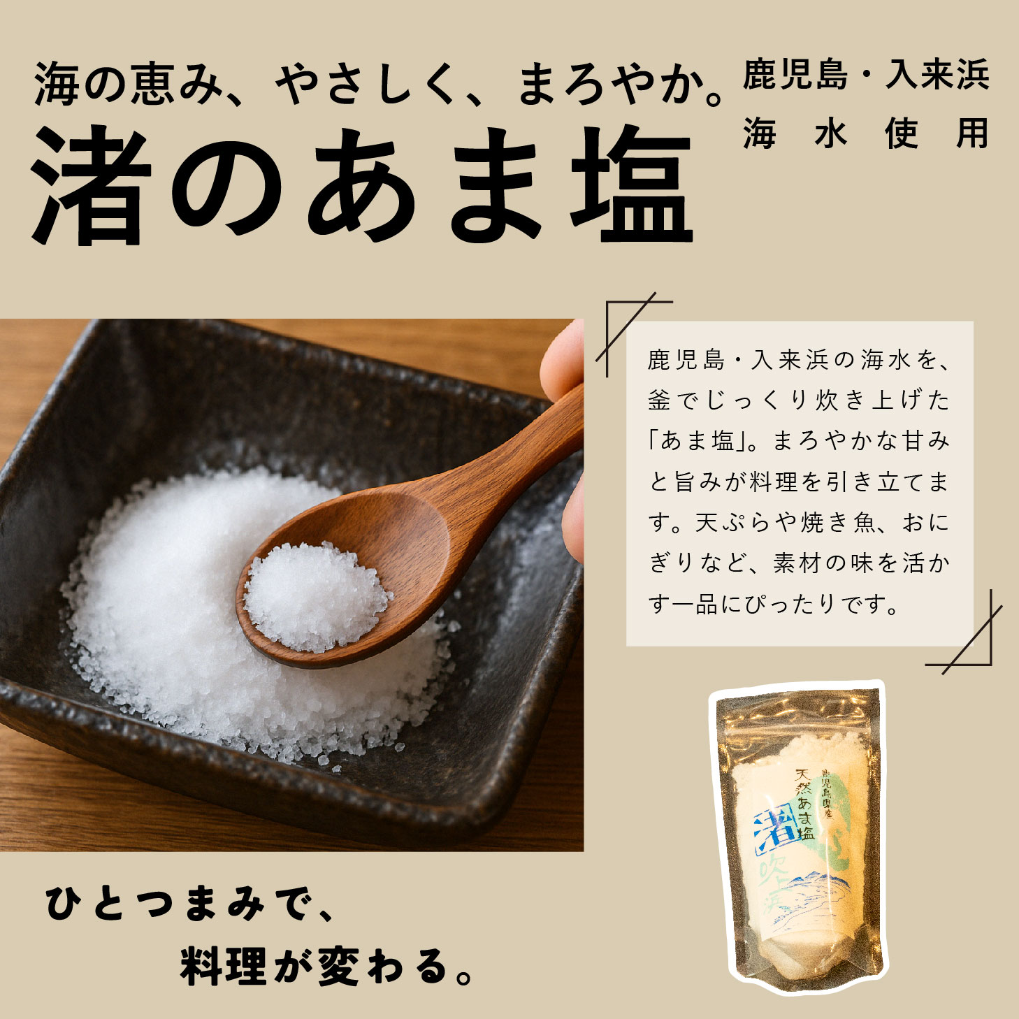 鹿児島グルメ詰め合わせ 14