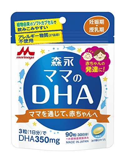 DHA・EPAサプリのおすすめ人気ランキング【妊娠中・授乳中にも！2026年6月】 1