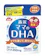 森永乳業 ママのDHA 1