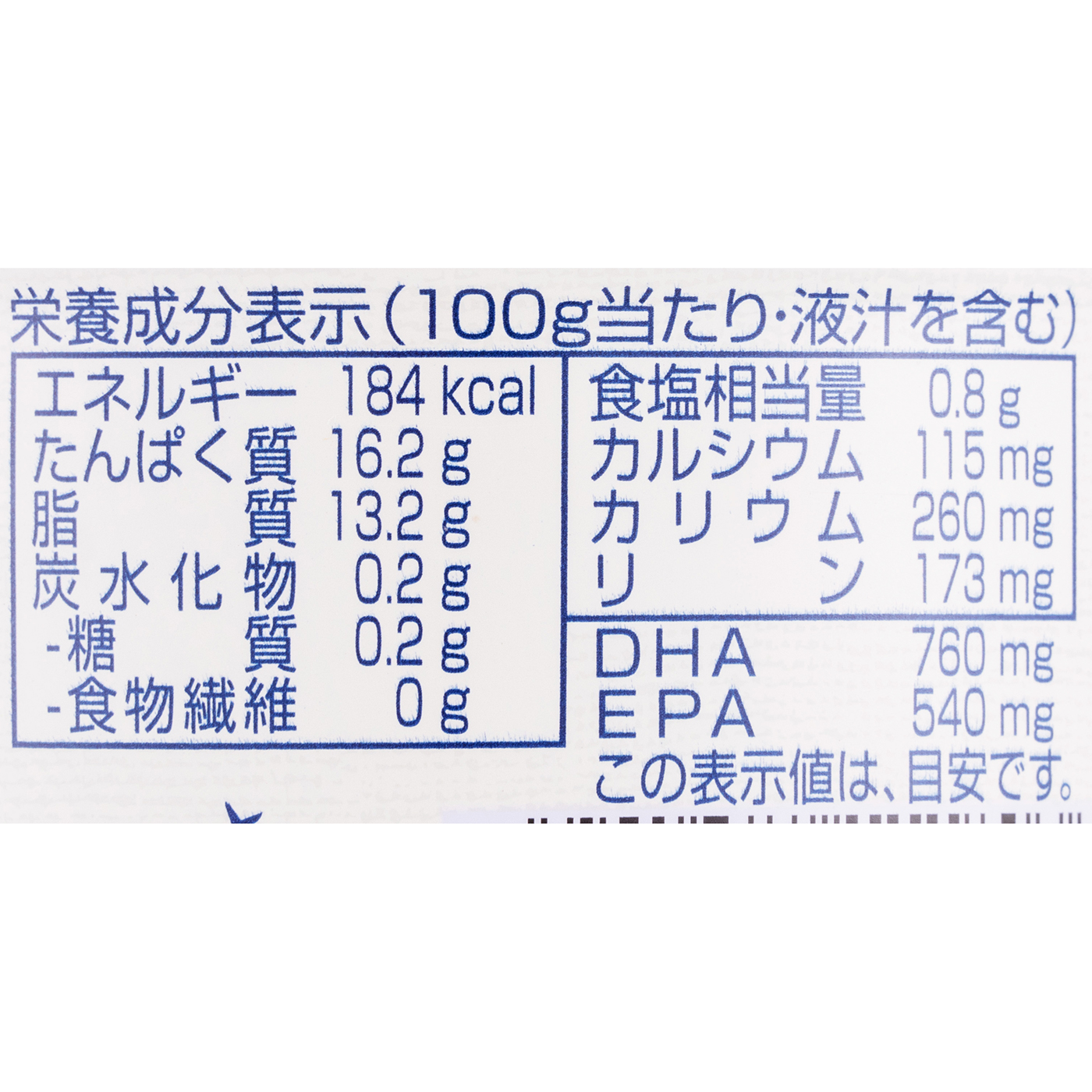 さば水煮 6