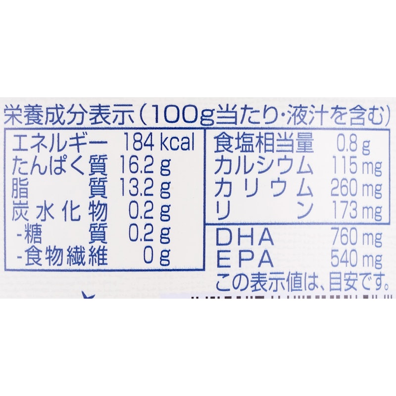 さば水煮 6