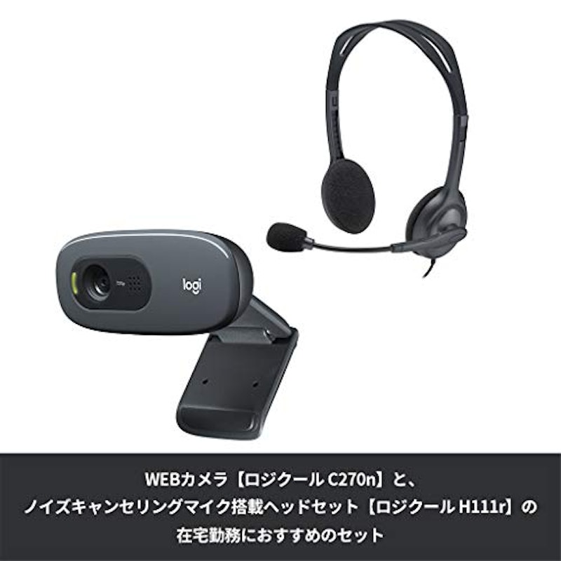 ヘッドセット&Webカメラセット 2
