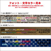 オリジナル名入れ メッシュ素材釣り用メジャー 7