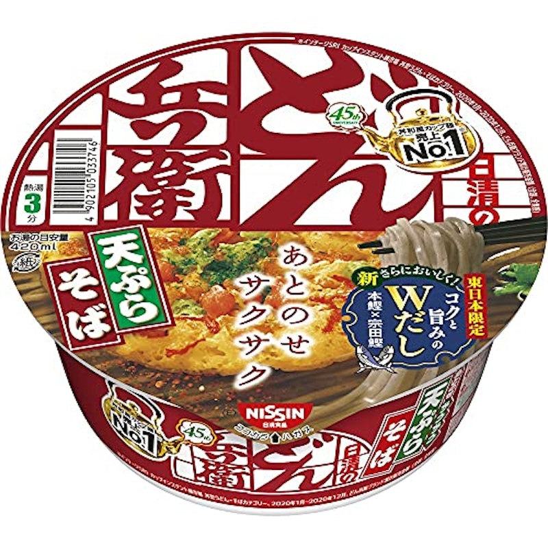どん兵衛 天ぷらそば 東 1